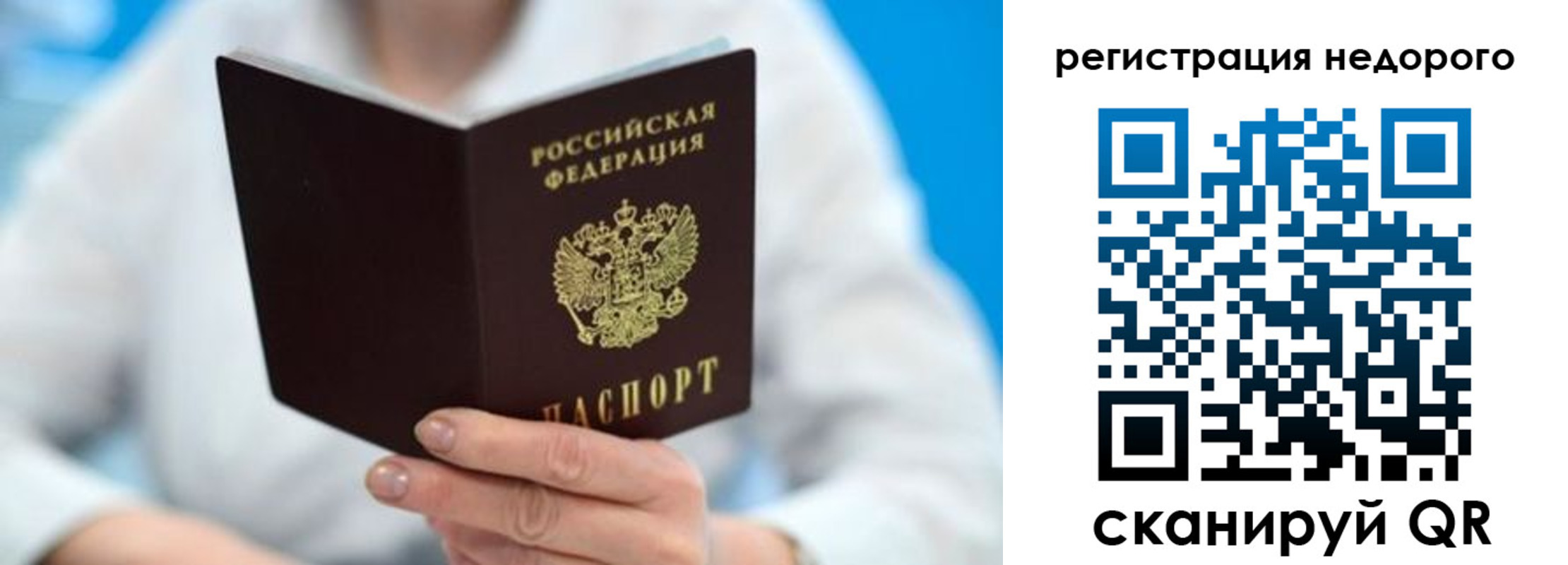 регистрация для школы в Чулыме