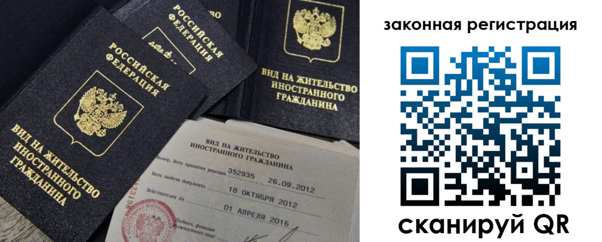 пропишу в квартире в Чулыме