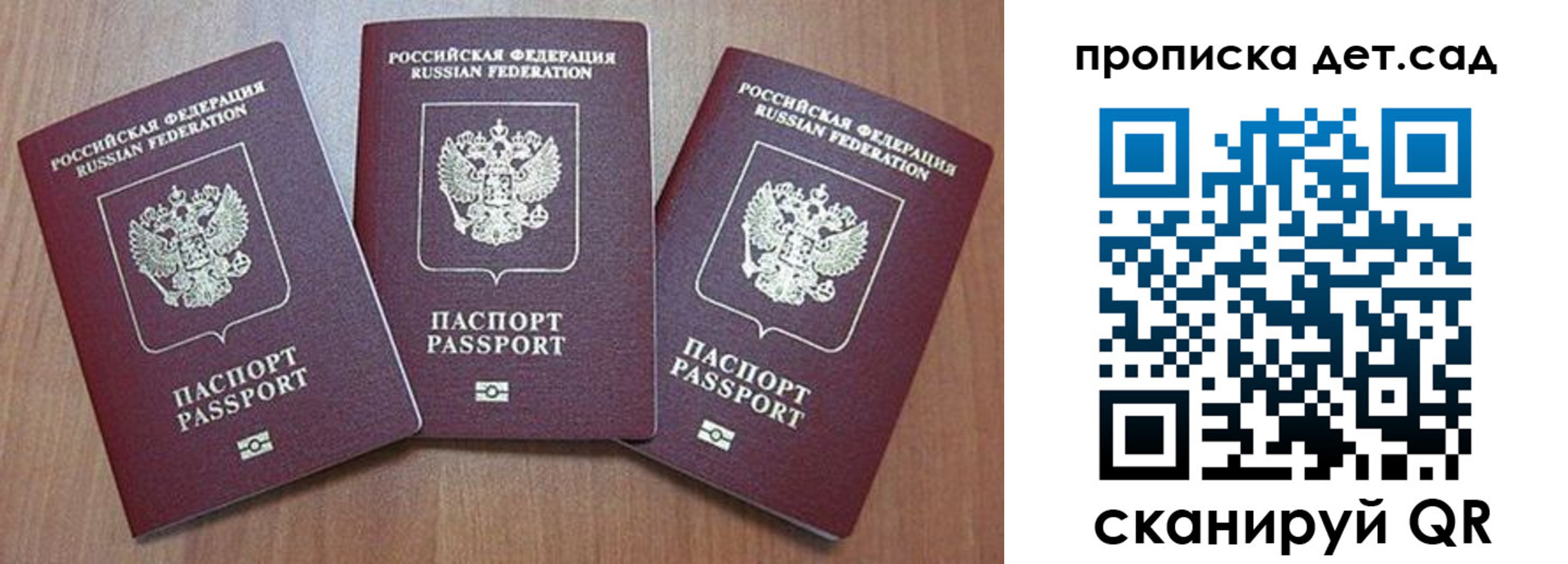 регистрация в Чулыме