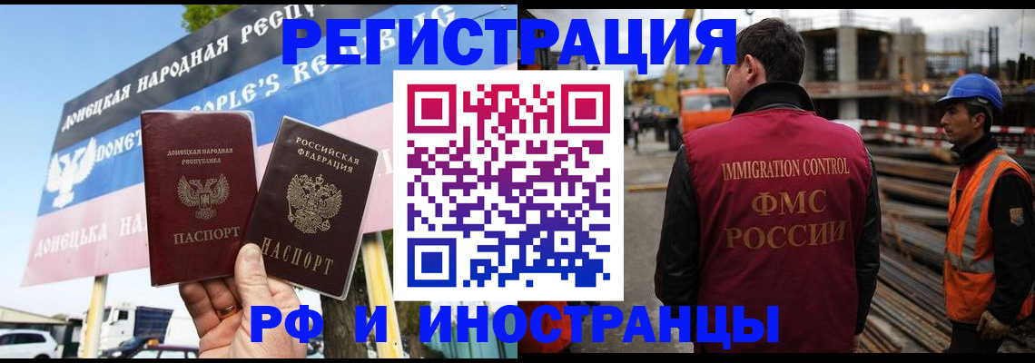 где прописаться в Чулыме